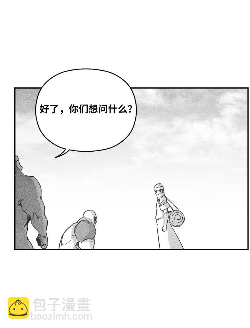 155 红色的气韵(1/2)-第155话