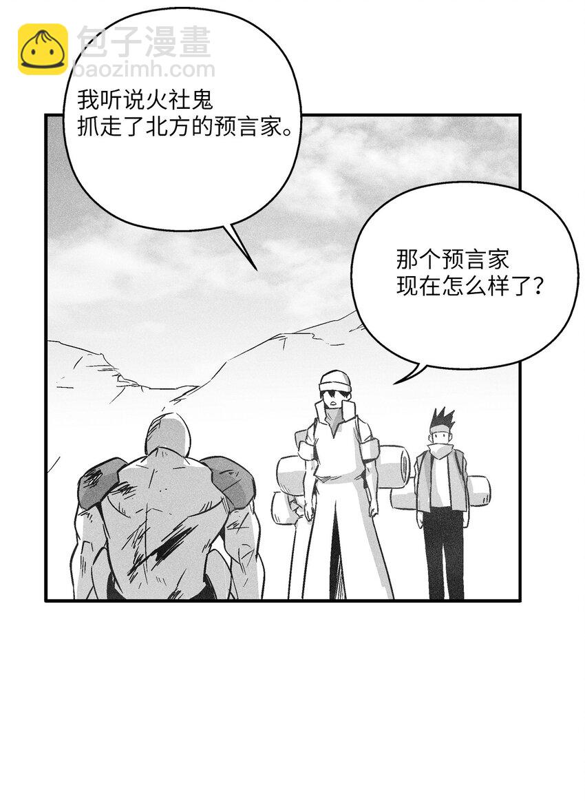 155 红色的气韵(1/2)-第155话