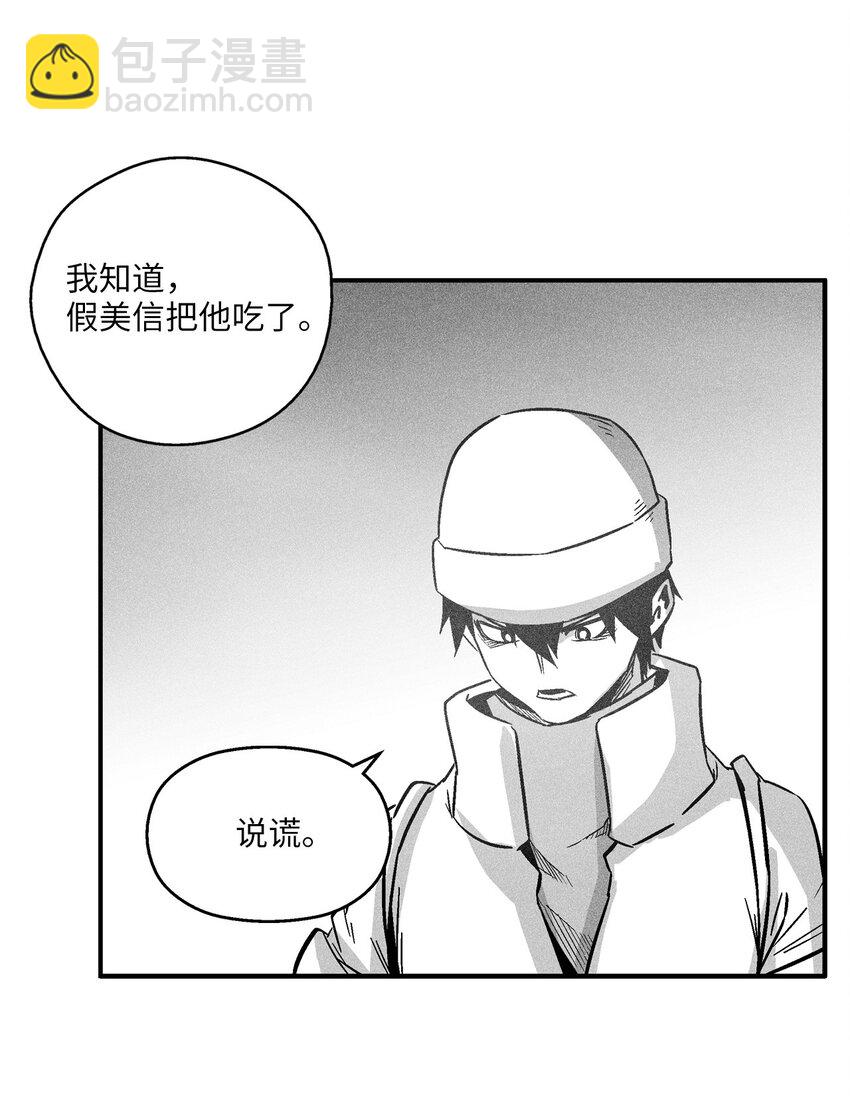 155 红色的气韵(1/2)-第155话