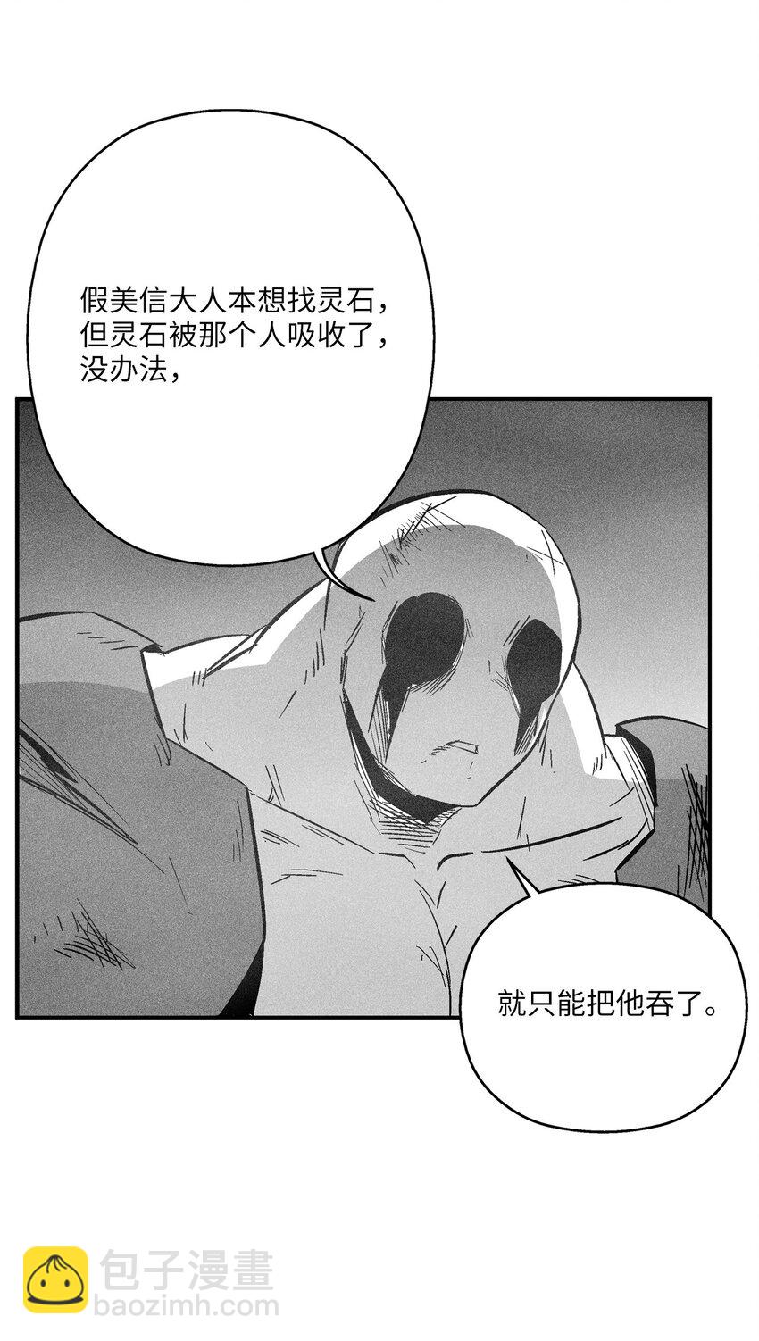 155 红色的气韵(1/2)-第155话