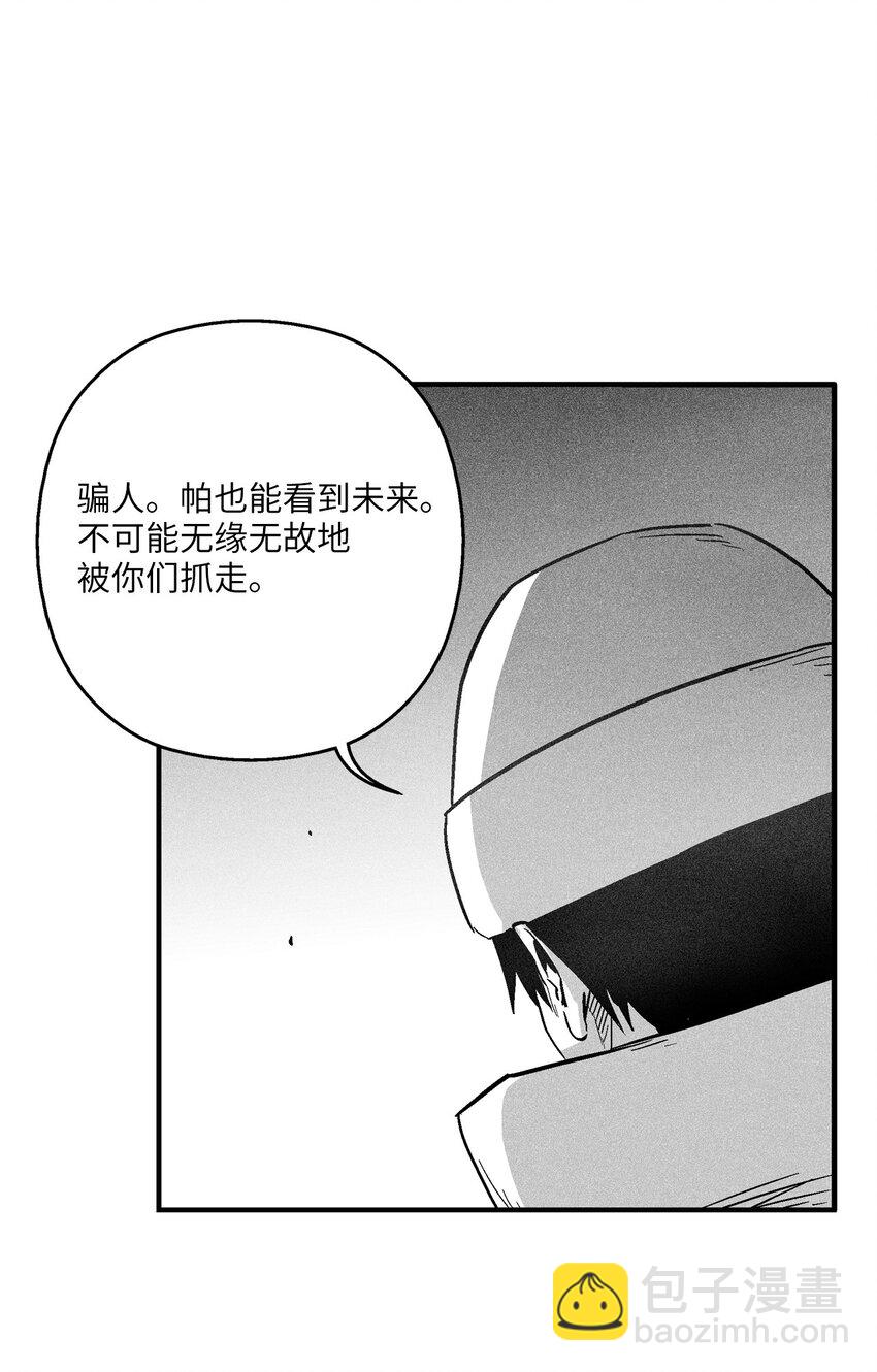 155 红色的气韵(1/2)-第155话