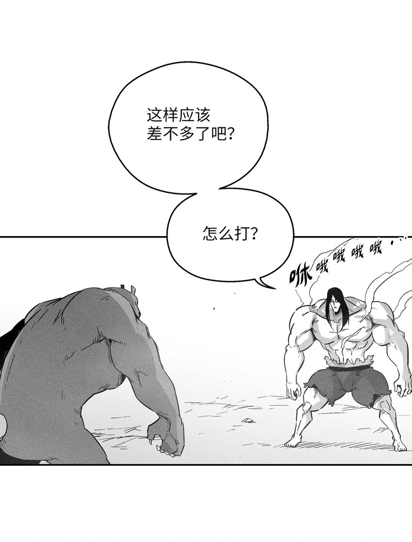 155 红色的气韵(1/2)-第155话