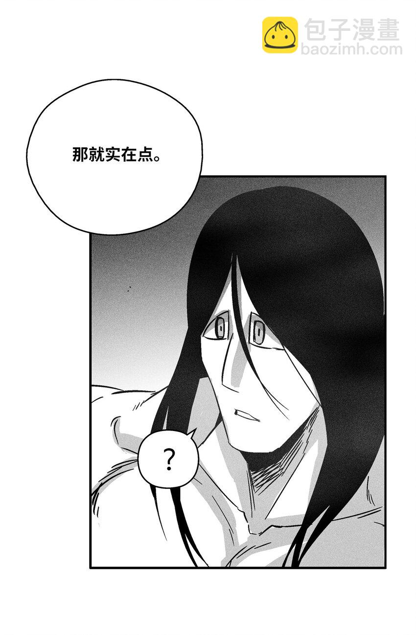 155 红色的气韵(1/2)-第155话