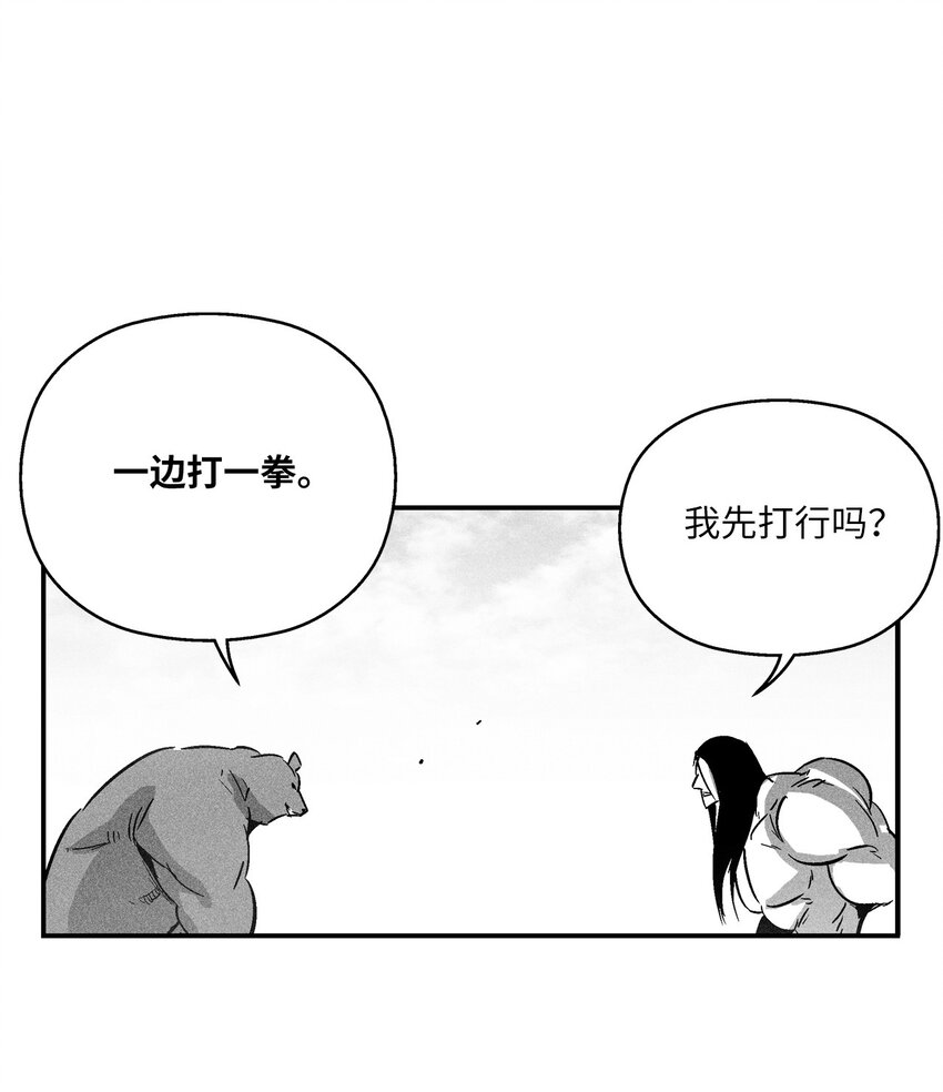 155 红色的气韵(1/2)-第155话