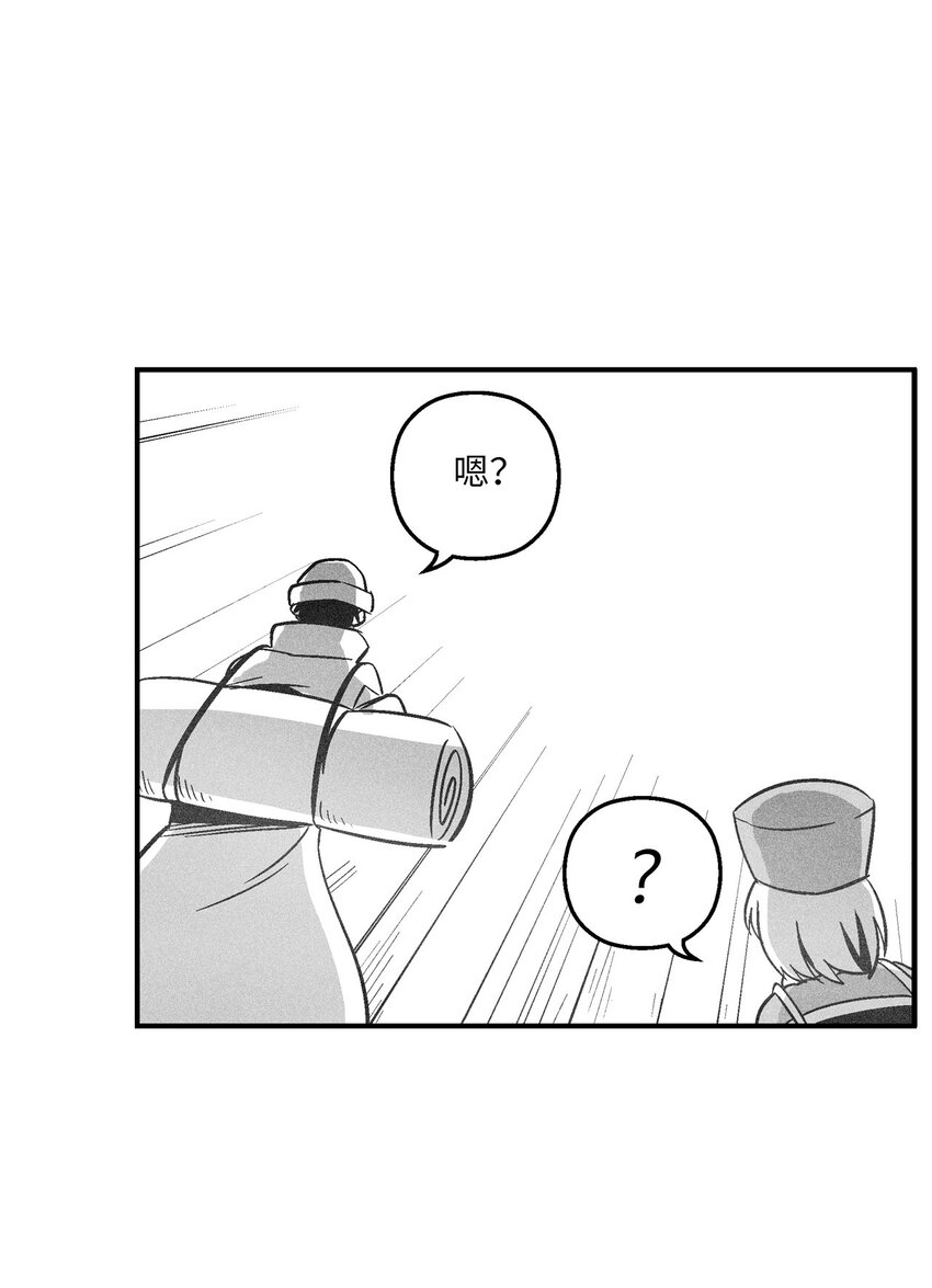 降獸至尊 - 157 許久未見的師父 - 2