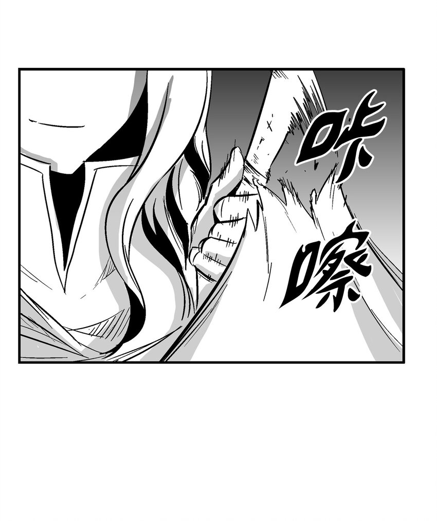 163 证明自己的信物-第163话