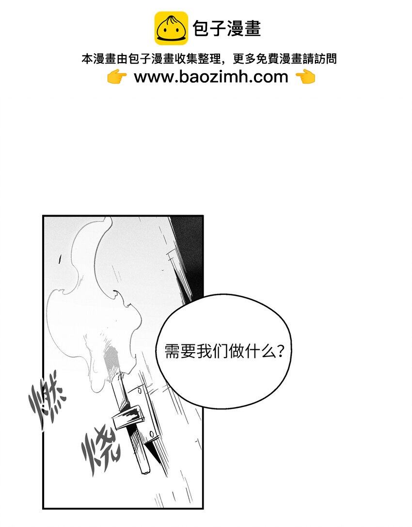 163 证明自己的信物-第163话