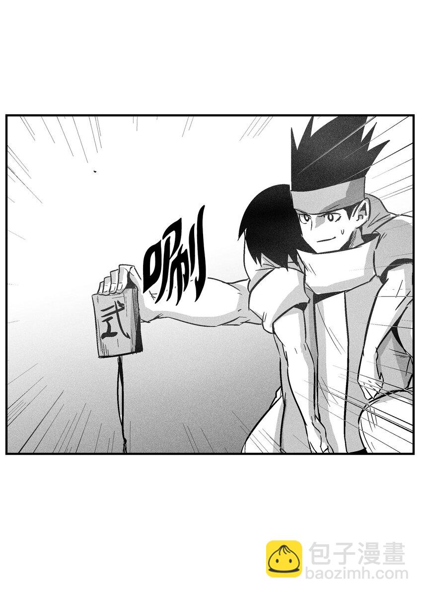 163 证明自己的信物-第163话