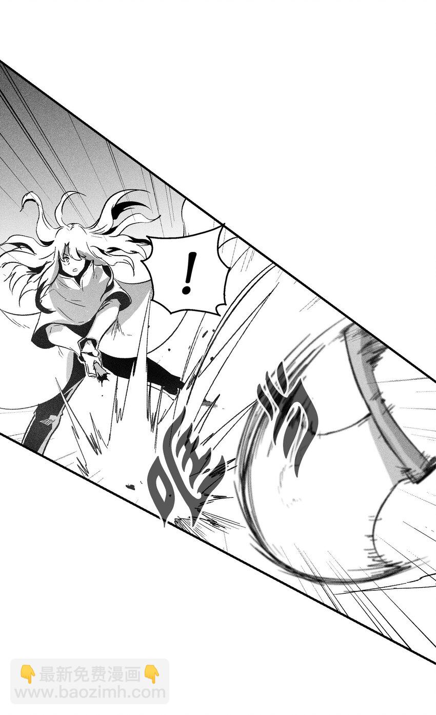 163 证明自己的信物-第163话