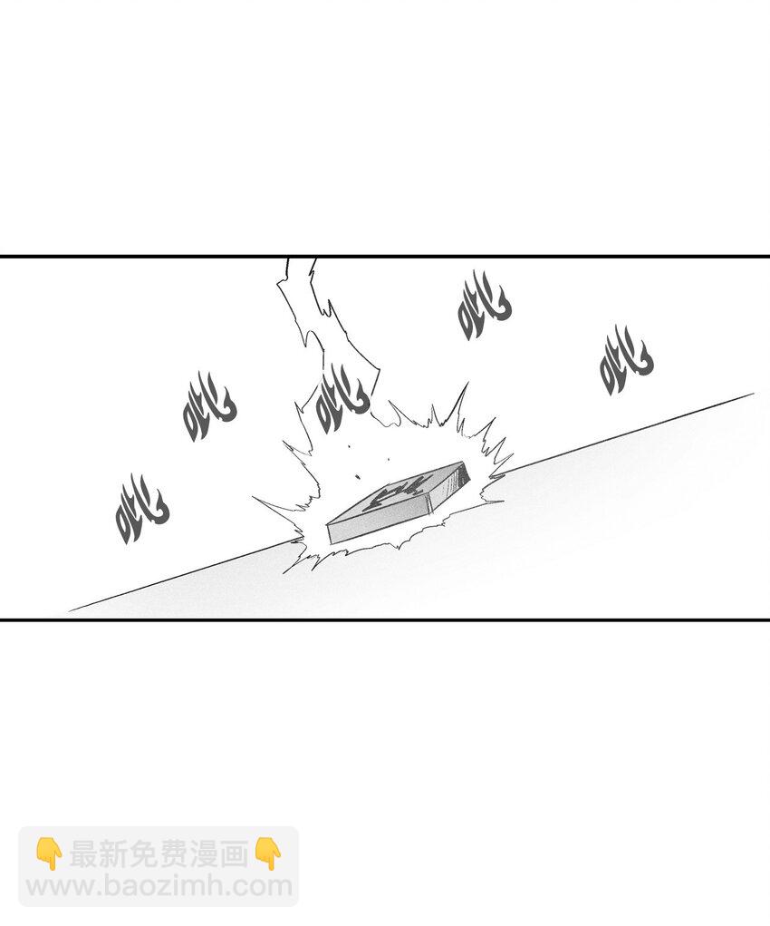 163 证明自己的信物-第163话