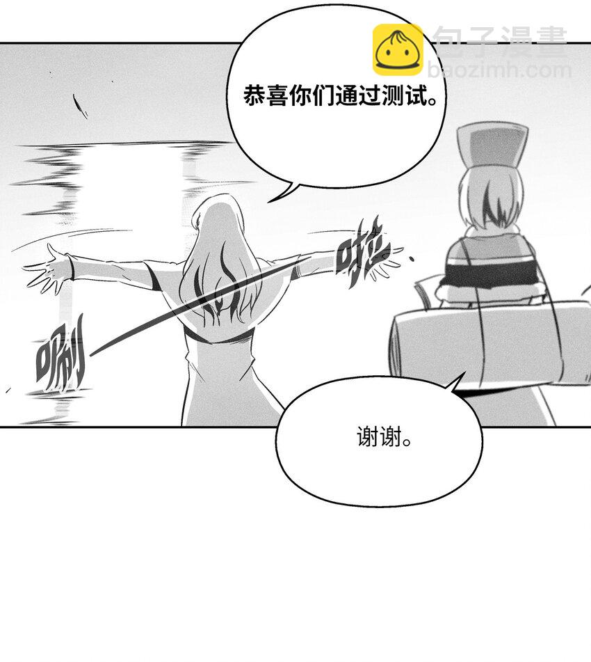 163 证明自己的信物-第163话