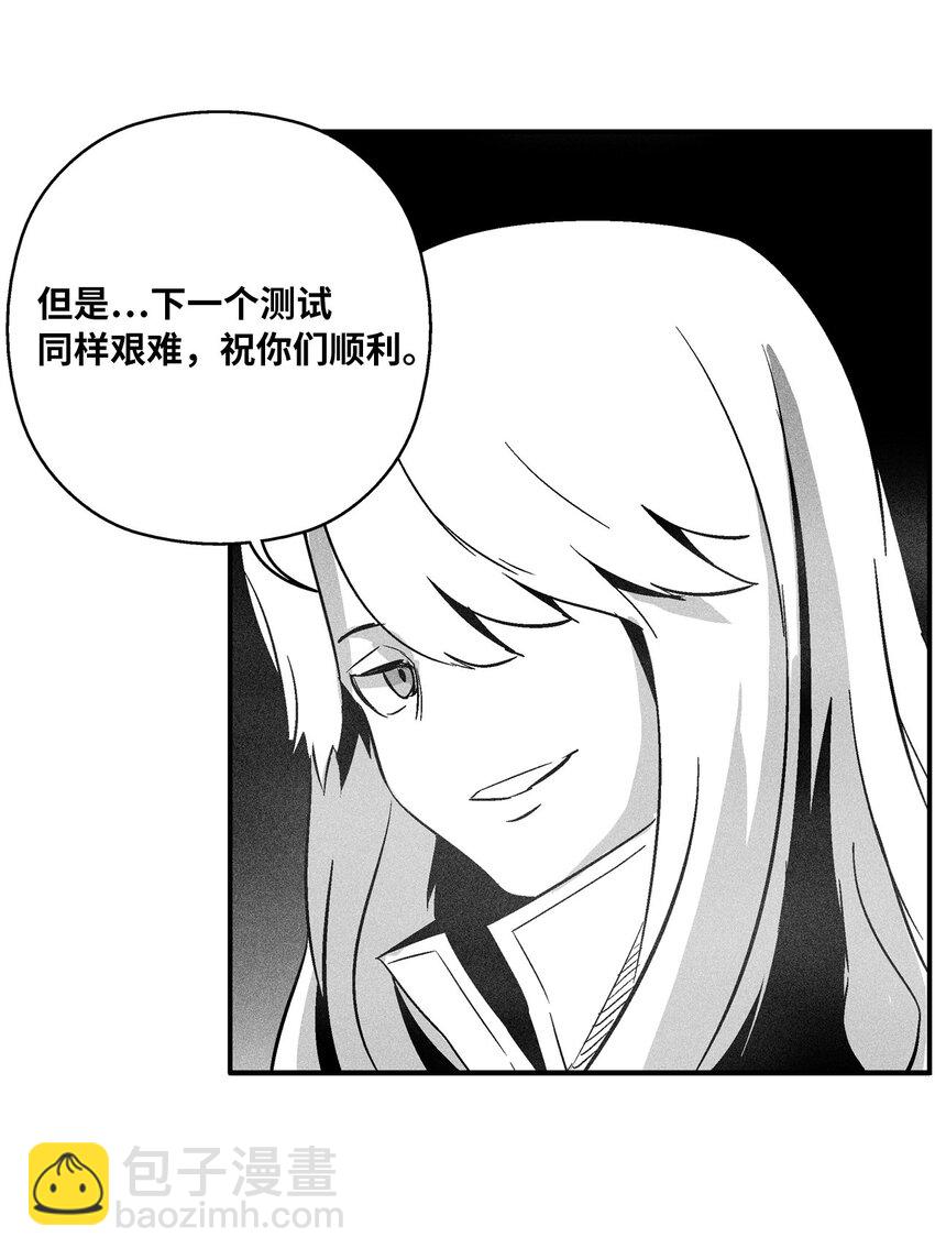 163 证明自己的信物-第163话