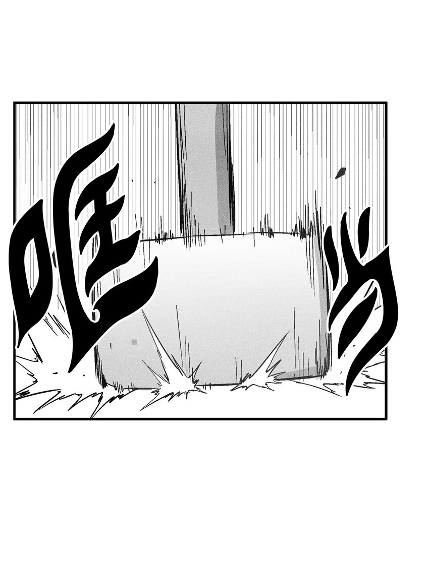 163 证明自己的信物-第163话