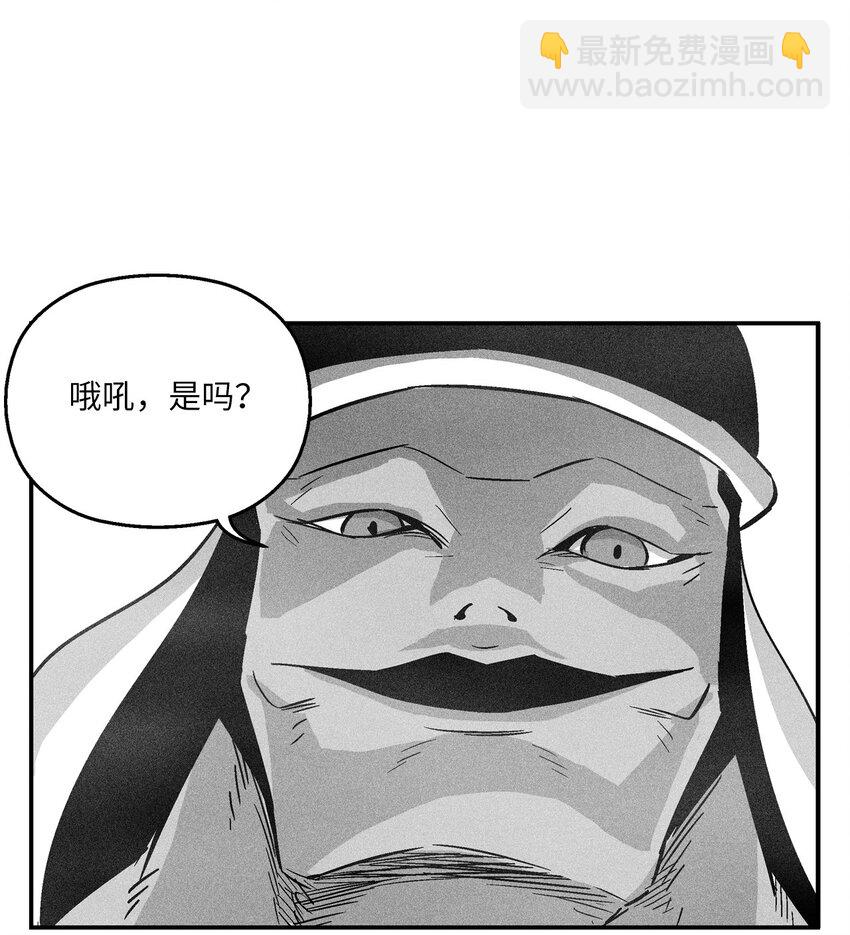 163 证明自己的信物-第163话