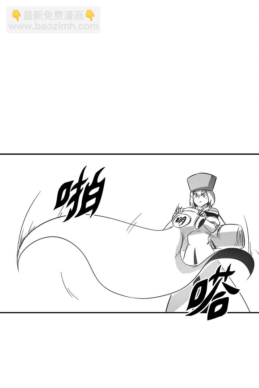 163 证明自己的信物-第163话