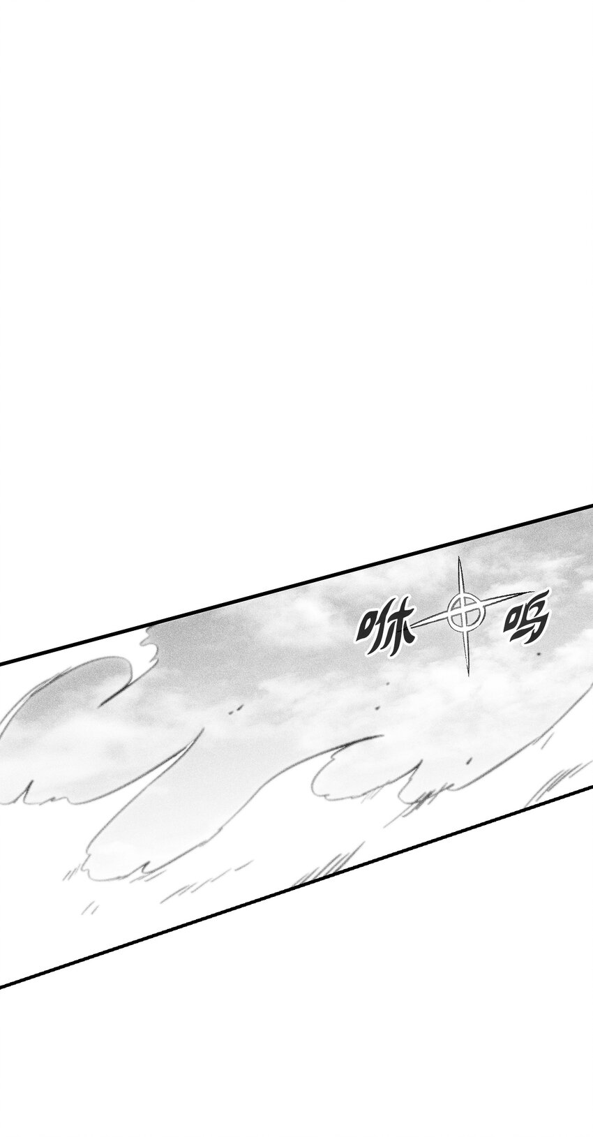 降獸至尊 - 167 統一戰線 - 3