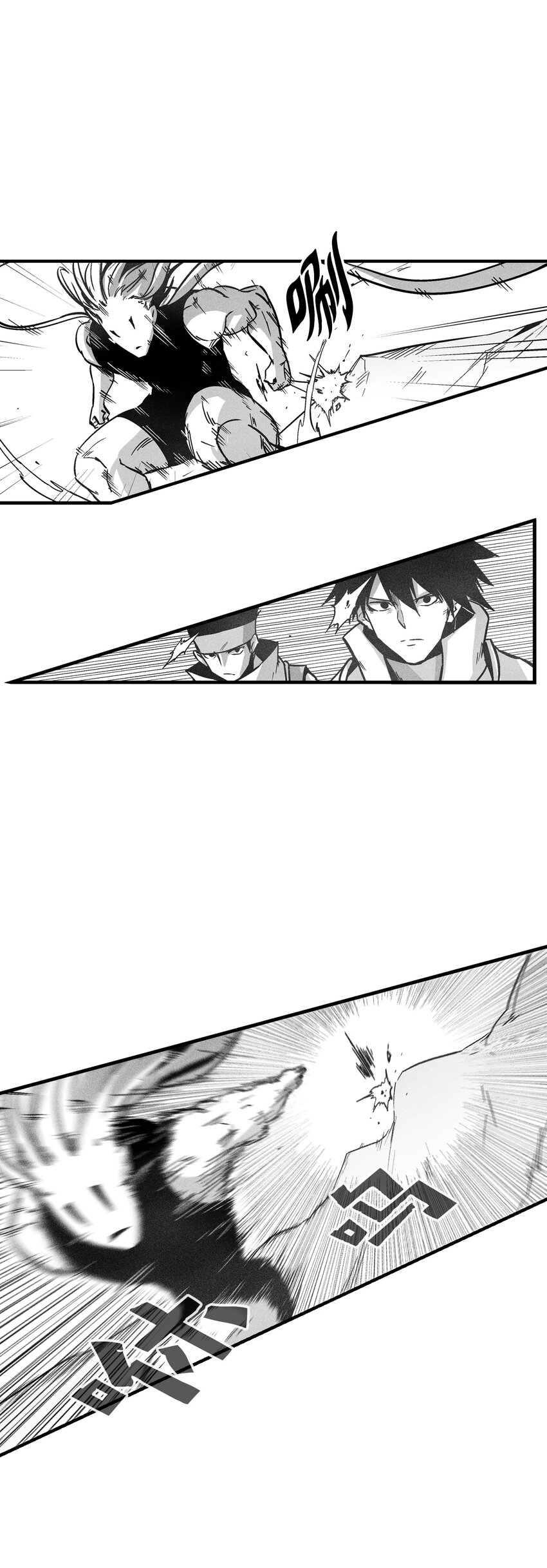 171 东夷洞穴消失了？-第171话