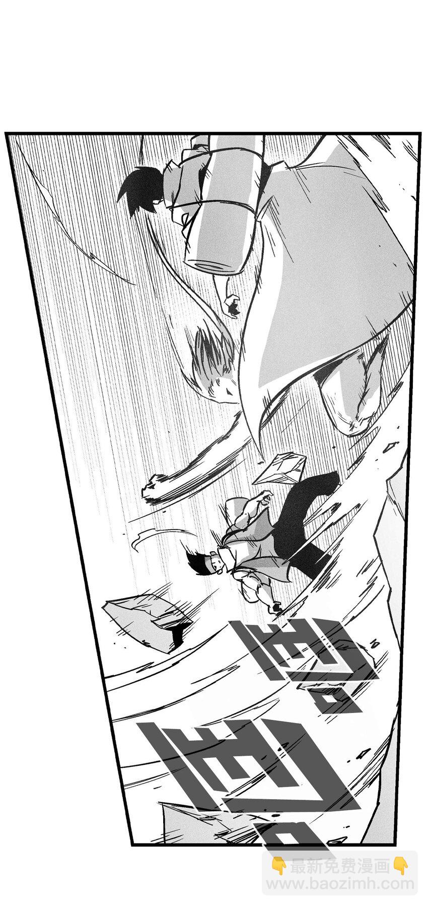 171 东夷洞穴消失了？-第171话