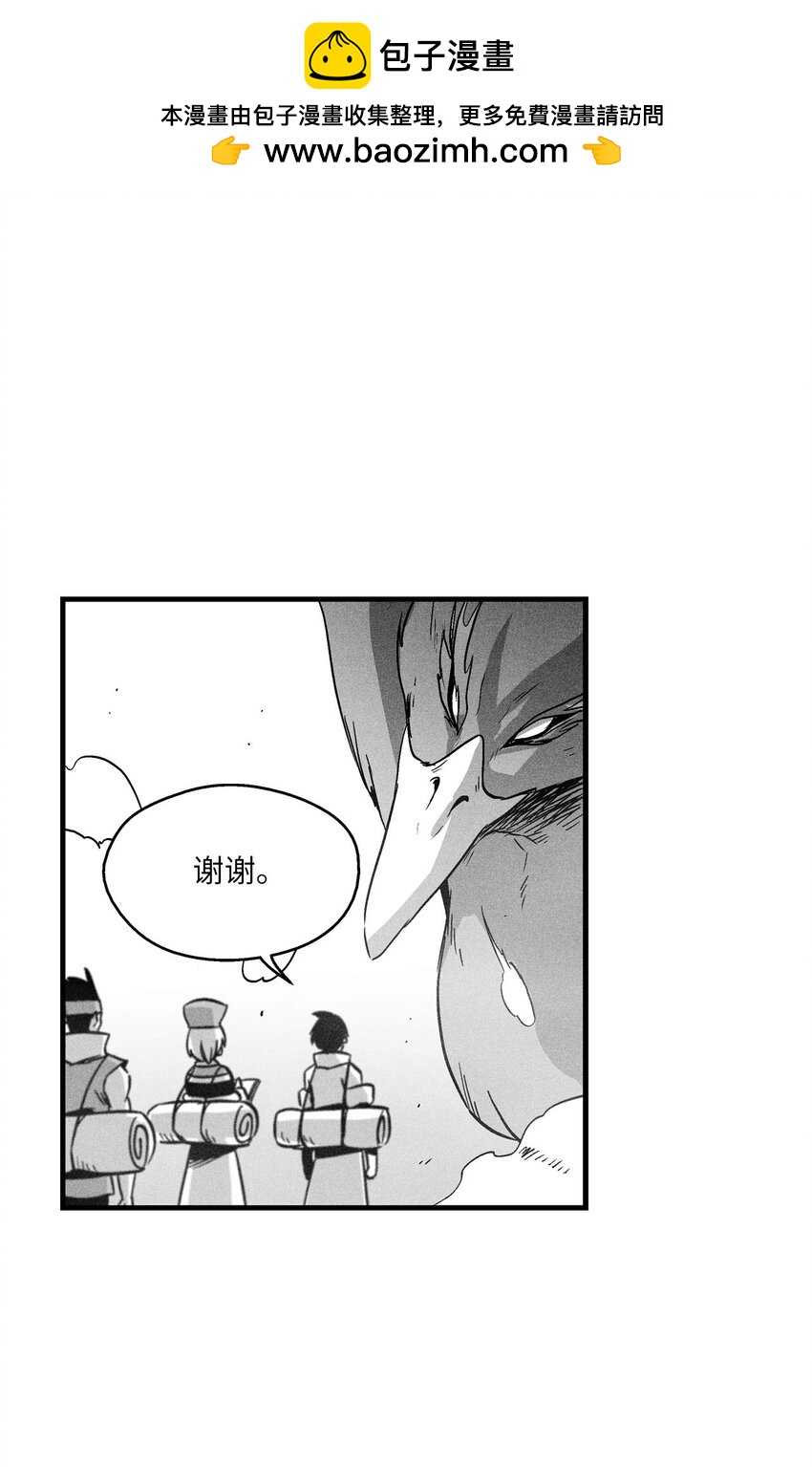 171 东夷洞穴消失了？-第171话