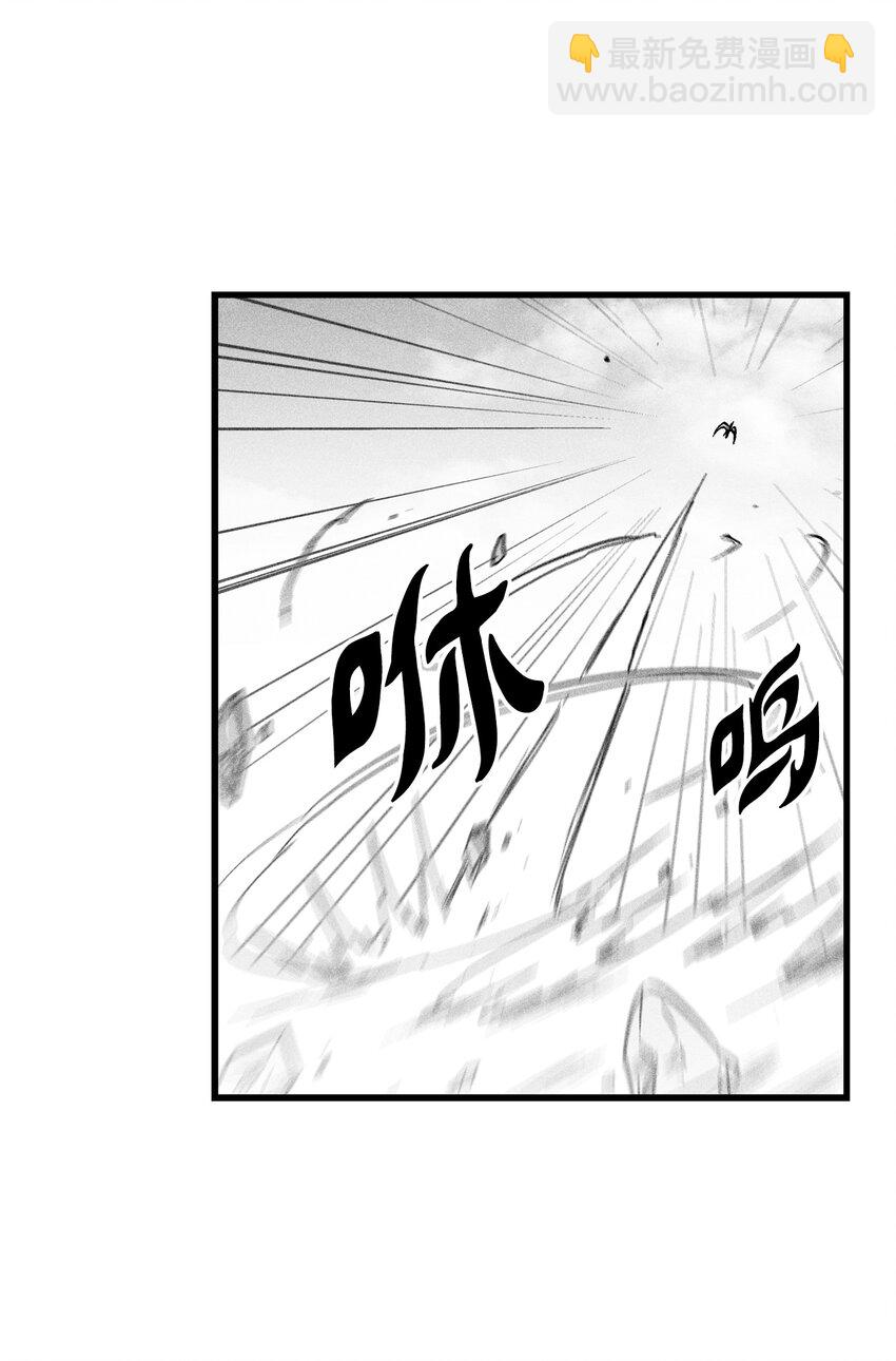 171 东夷洞穴消失了？-第171话