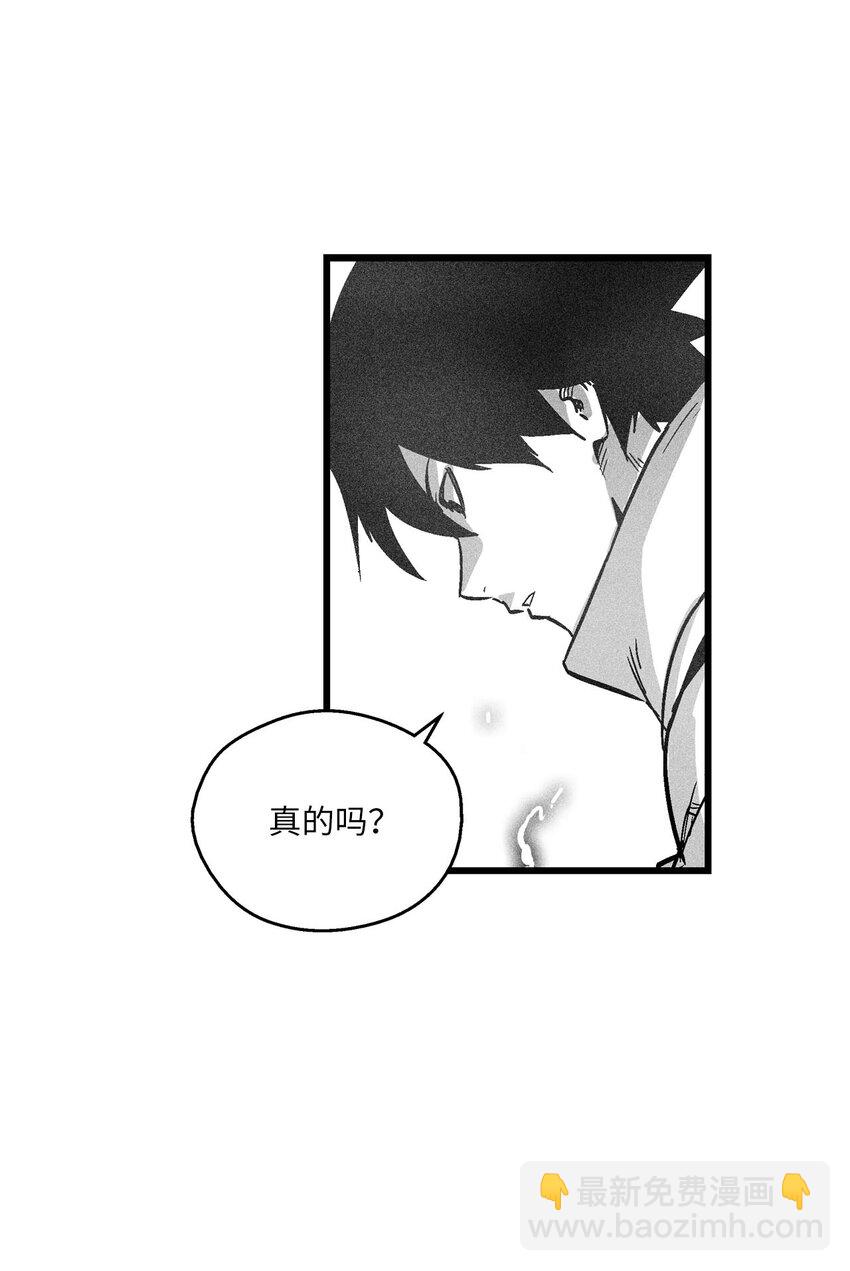 171 东夷洞穴消失了？-第171话