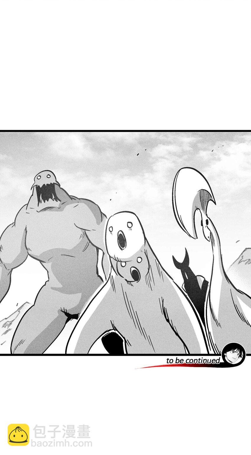 171 东夷洞穴消失了？-第171话