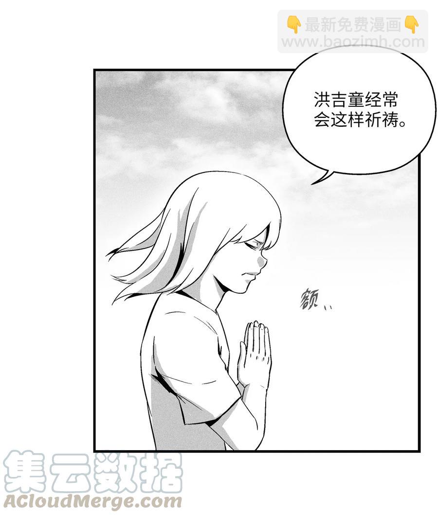 019 要让他们都臣服于我！(1/2)-第19话