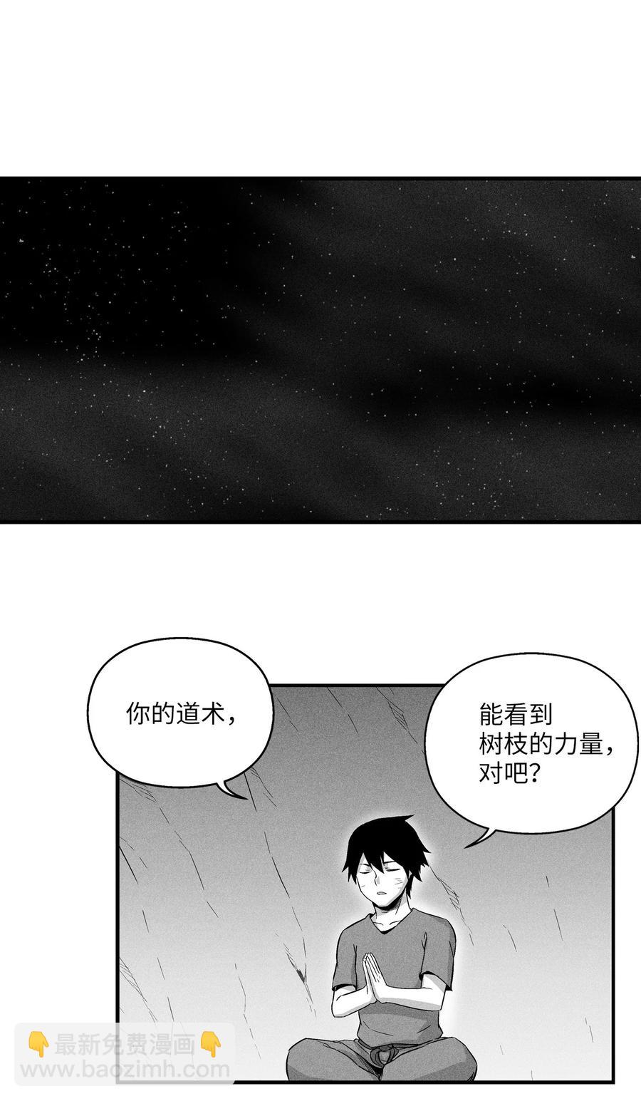 019 要让他们都臣服于我！(1/2)-第19话