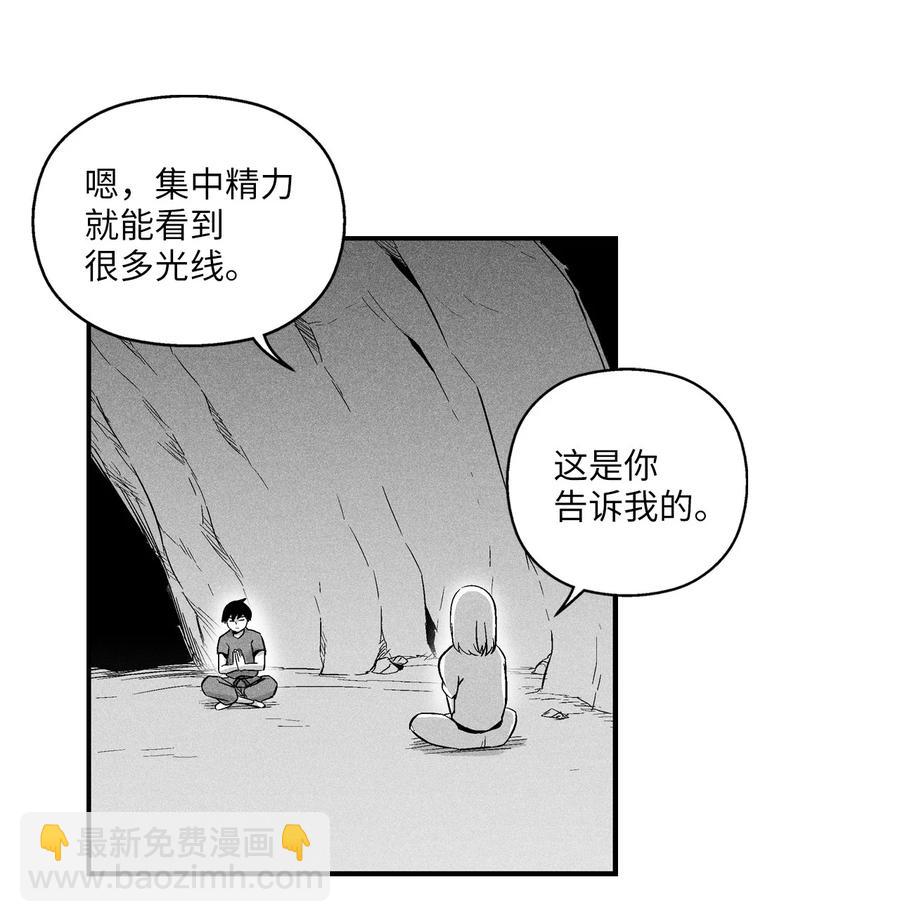 019 要让他们都臣服于我！(1/2)-第19话