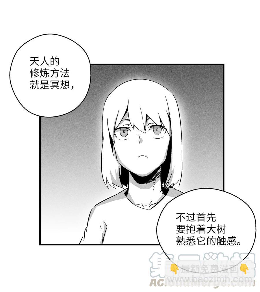 019 要让他们都臣服于我！(1/2)-第19话