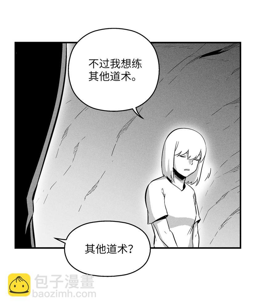 019 要让他们都臣服于我！(1/2)-第19话