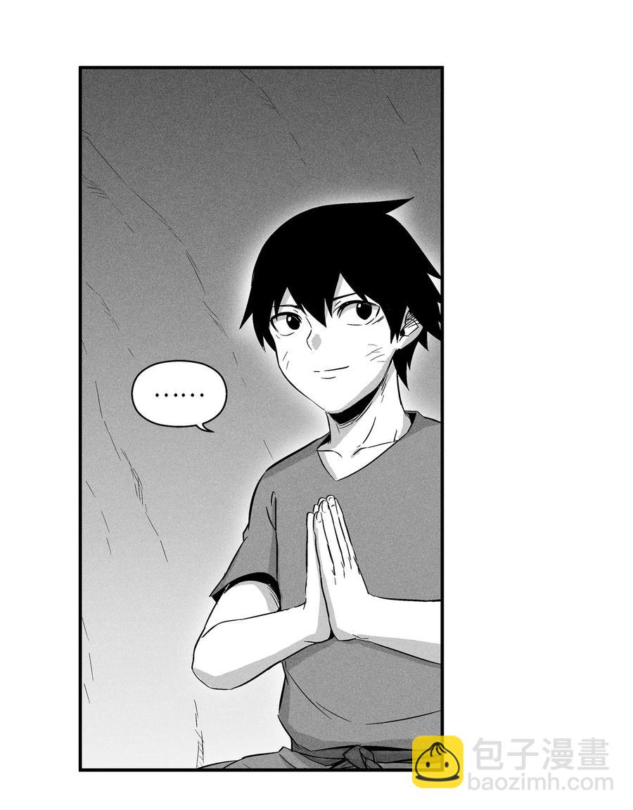 019 要让他们都臣服于我！(1/2)-第19话