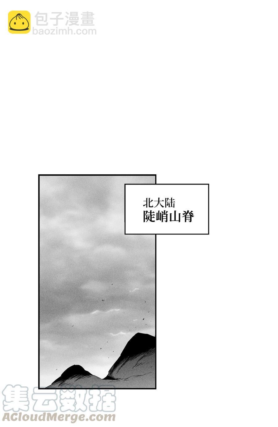 019 要让他们都臣服于我！(1/2)-第19话