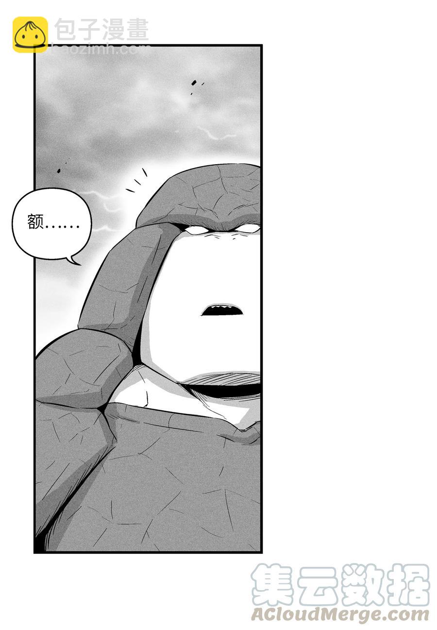 019 要让他们都臣服于我！(1/2)-第19话