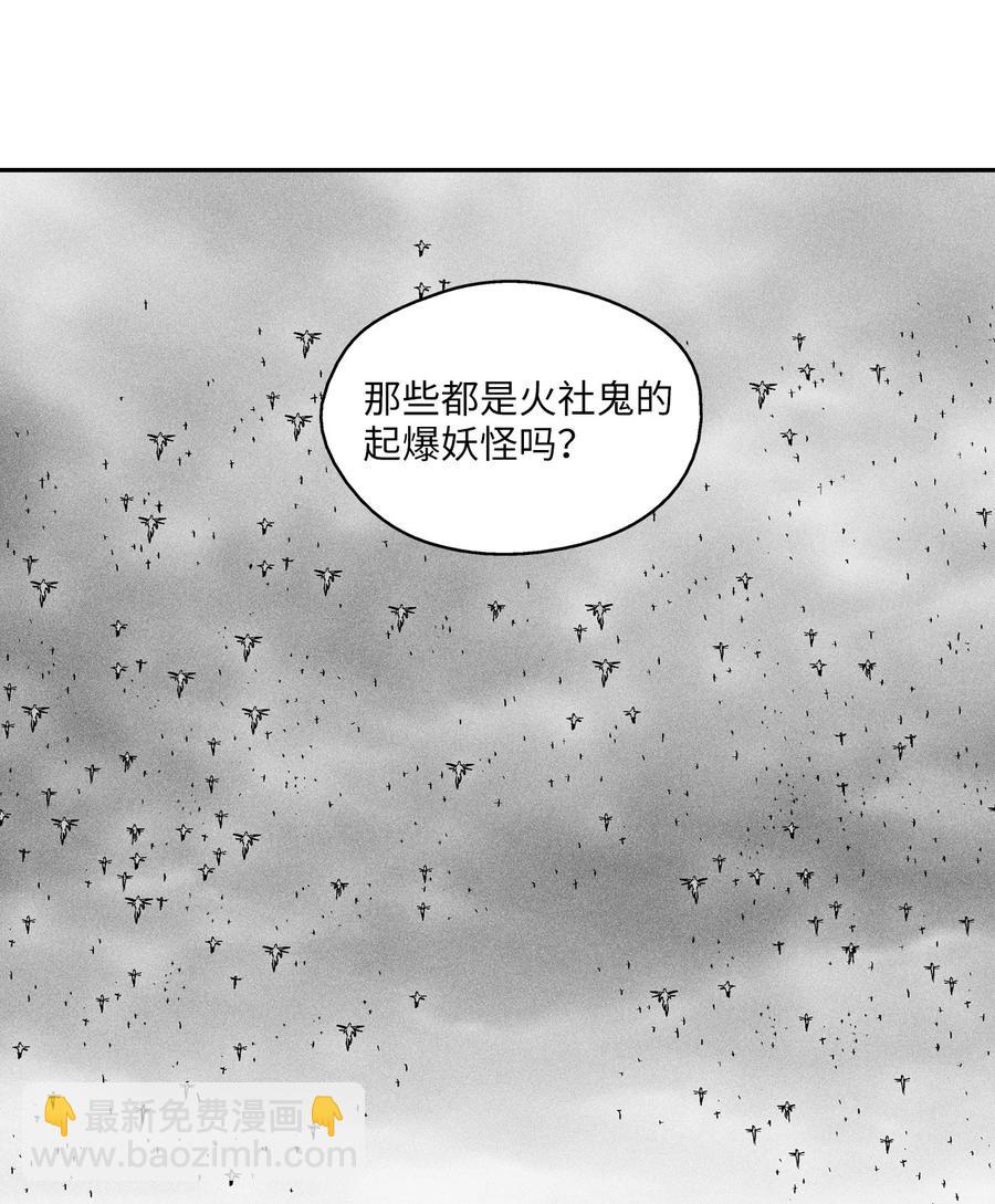 019 要让他们都臣服于我！(1/2)-第19话