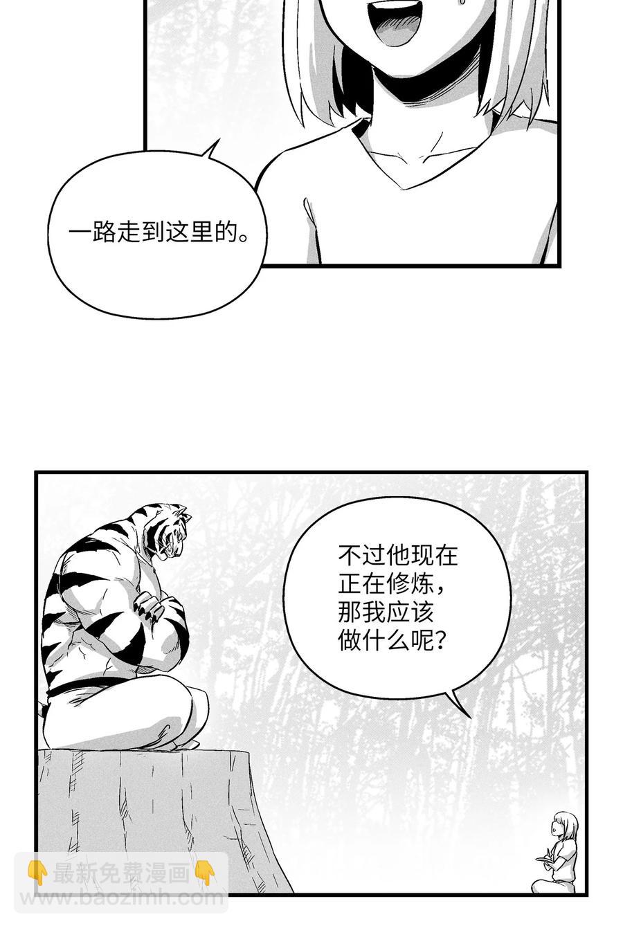 019 要让他们都臣服于我！(1/2)-第19话