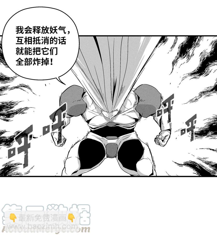 019 要让他们都臣服于我！(1/2)-第19话