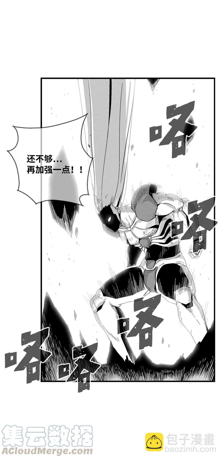 019 要让他们都臣服于我！(1/2)-第19话