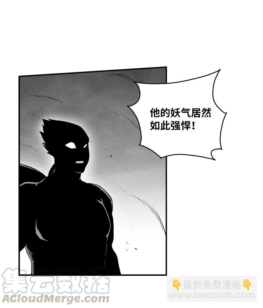 019 要让他们都臣服于我！(1/2)-第19话