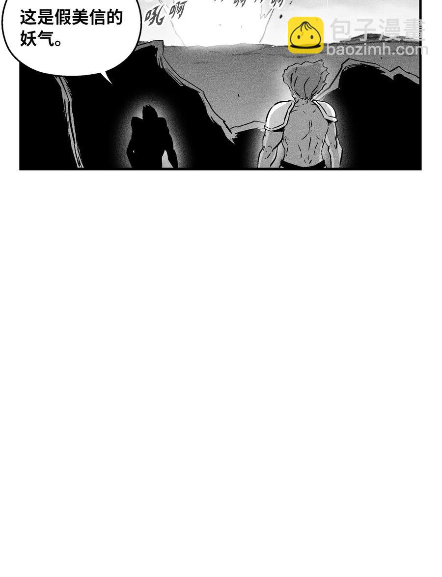 019 要让他们都臣服于我！(1/2)-第19话