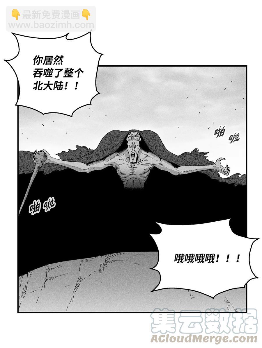 019 要让他们都臣服于我！(1/2)-第19话