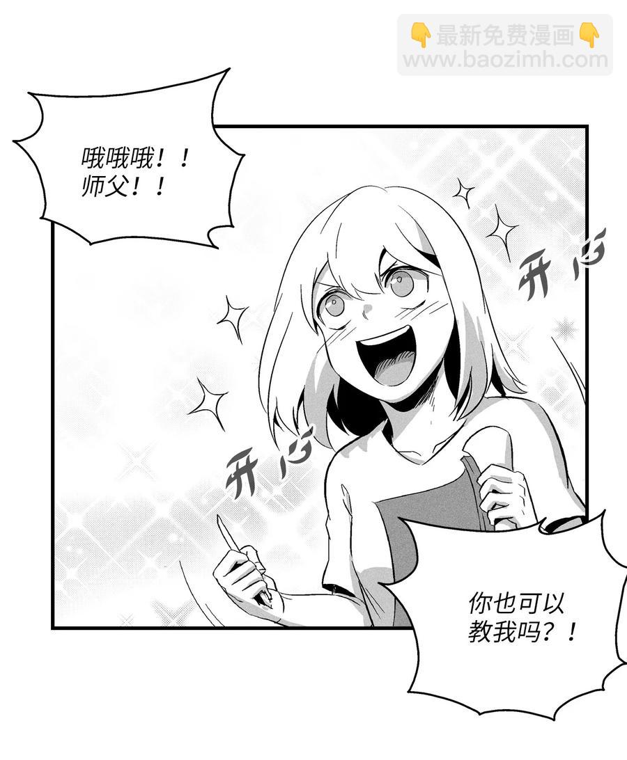 019 要让他们都臣服于我！(1/2)-第19话