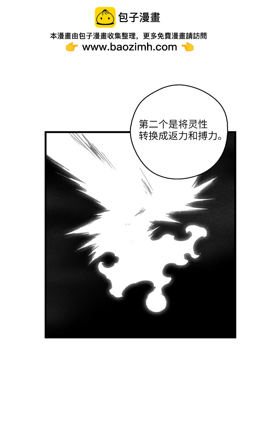 183 完美的天敌-第183话