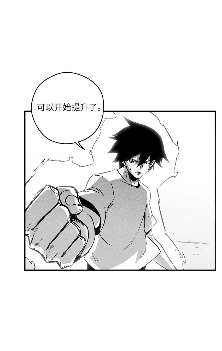 183 完美的天敌-第183话