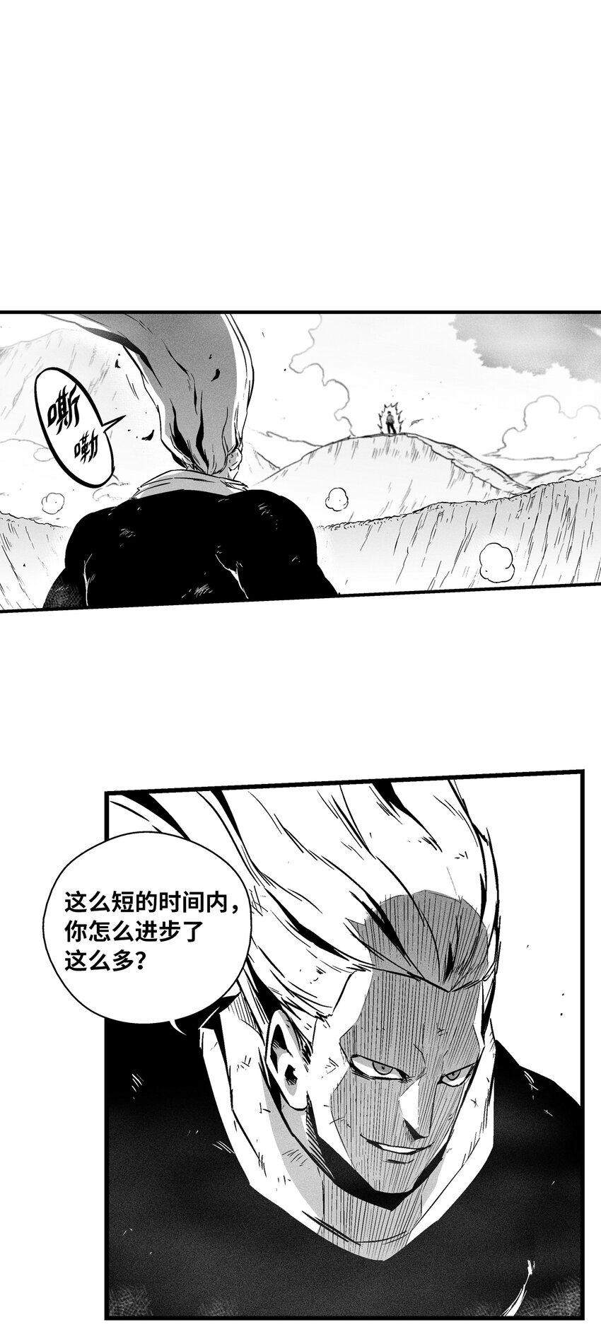 187 准备好赴死了吗-第187话