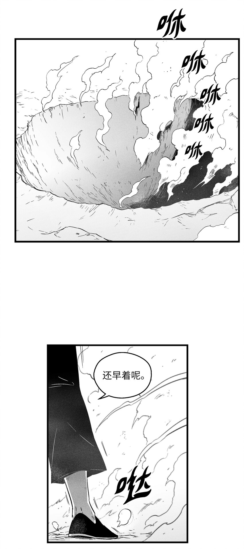 187 准备好赴死了吗-第187话