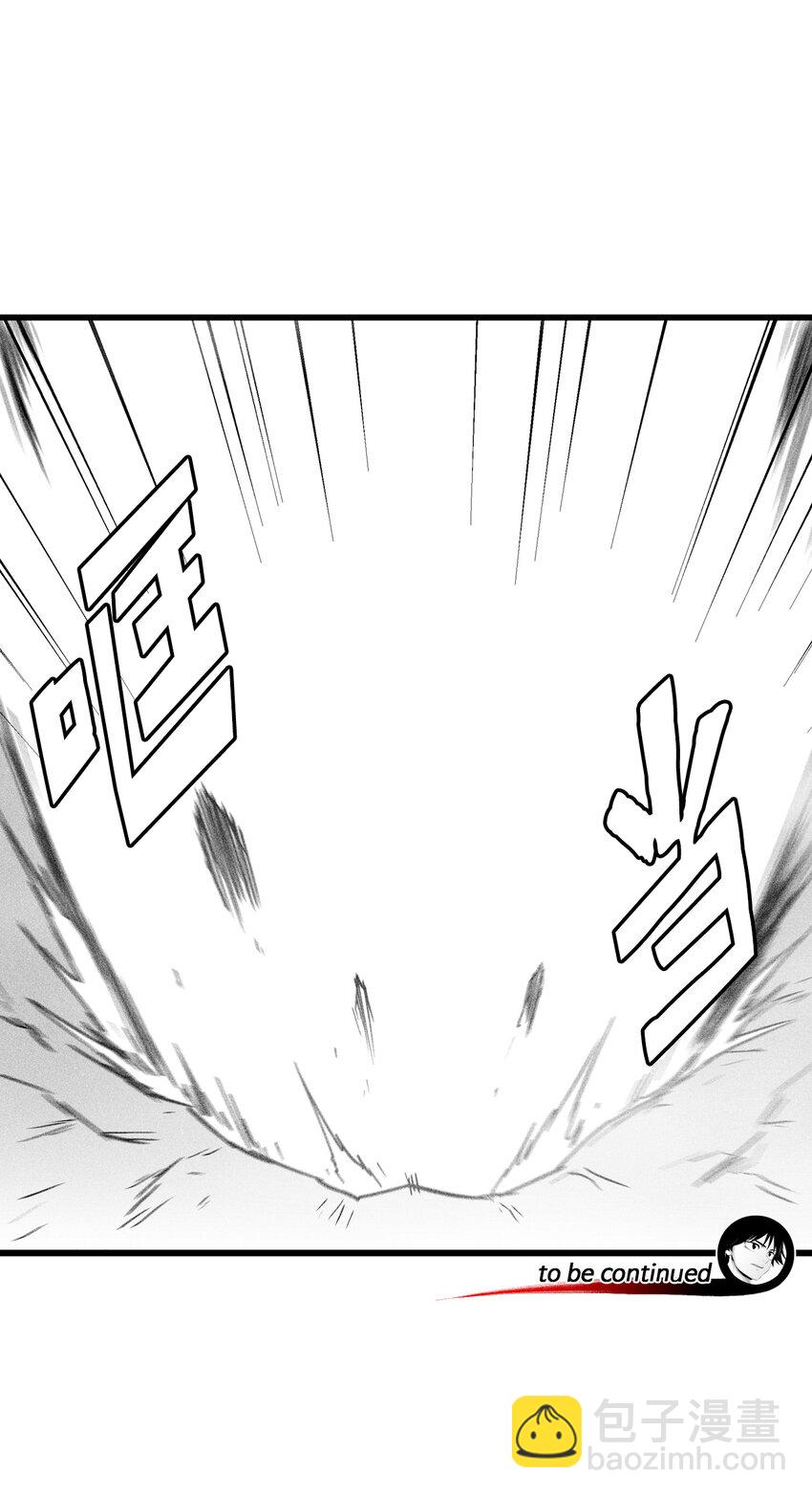 187 准备好赴死了吗-第187话