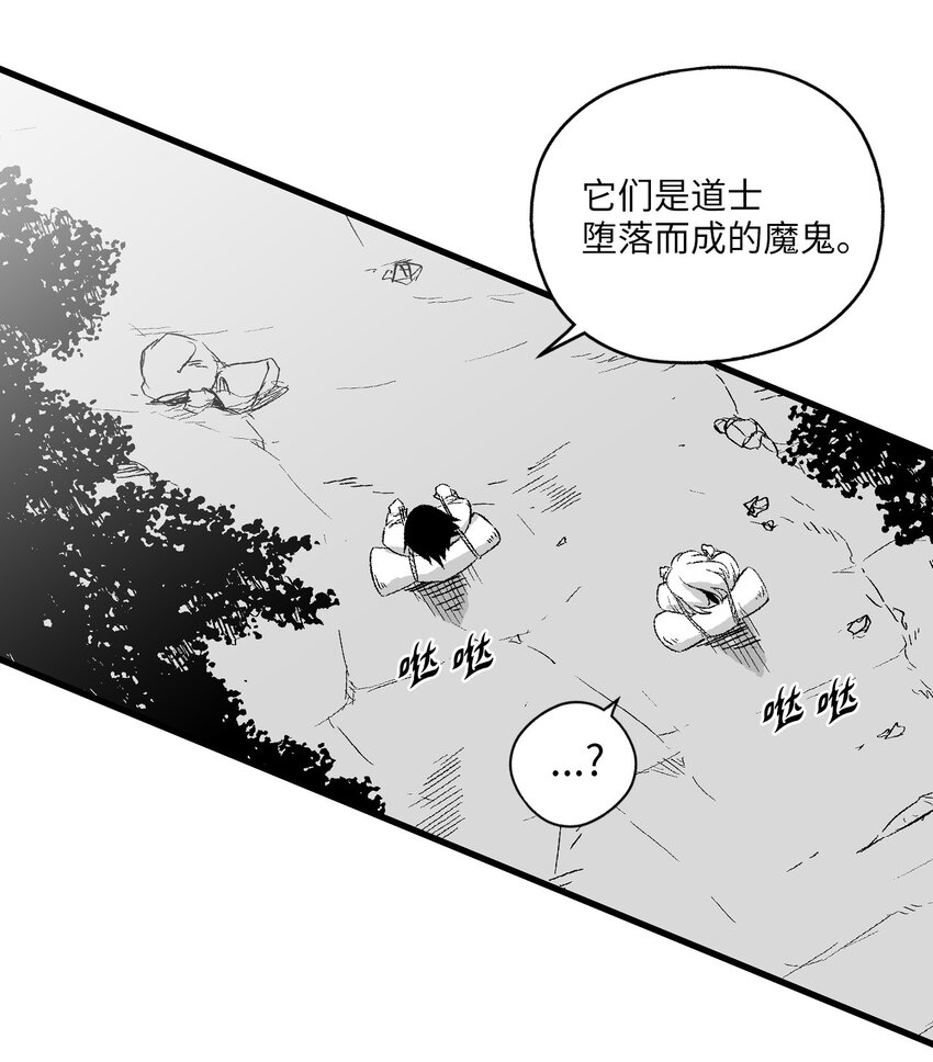 降獸至尊 - 003 結伴探險之路開啓(1/2) - 7