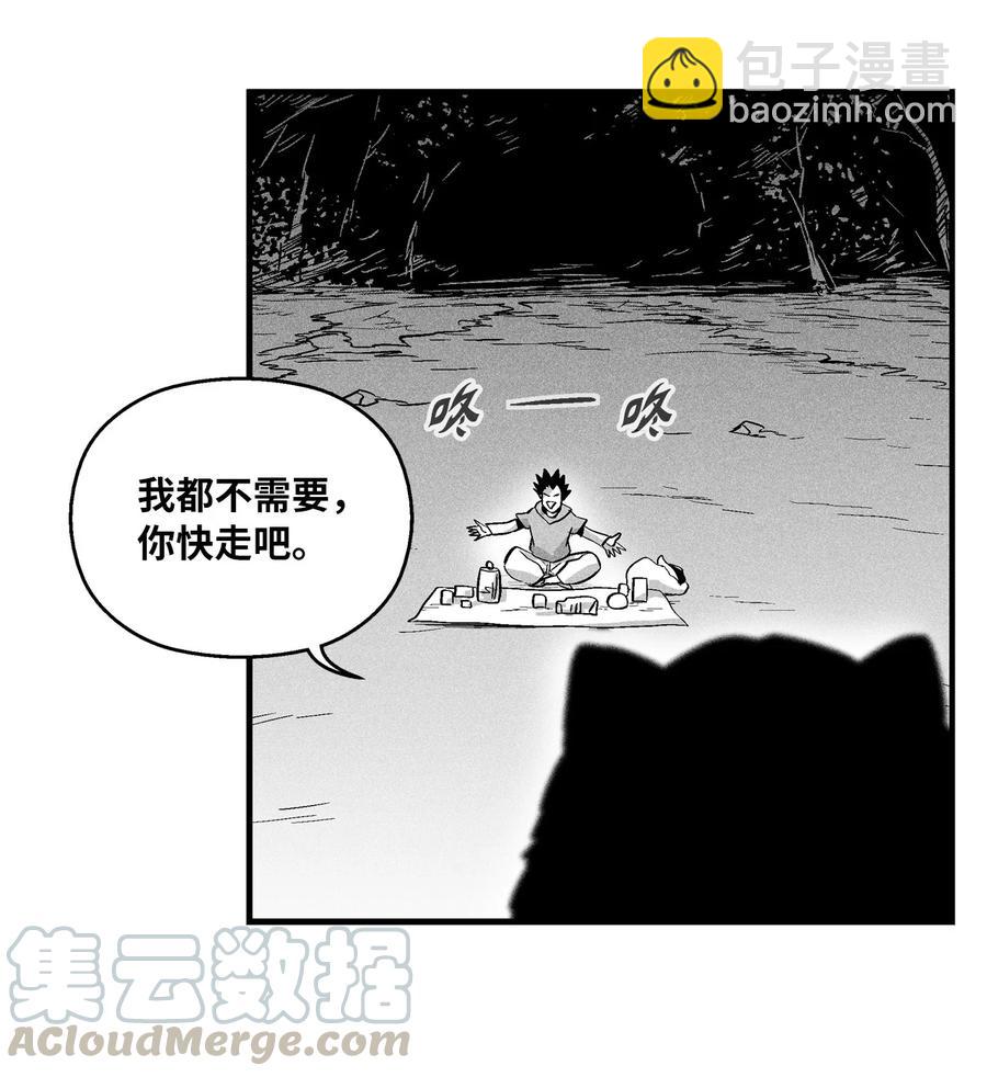 021 也请你收我为徒吧！(1/2)-第21话