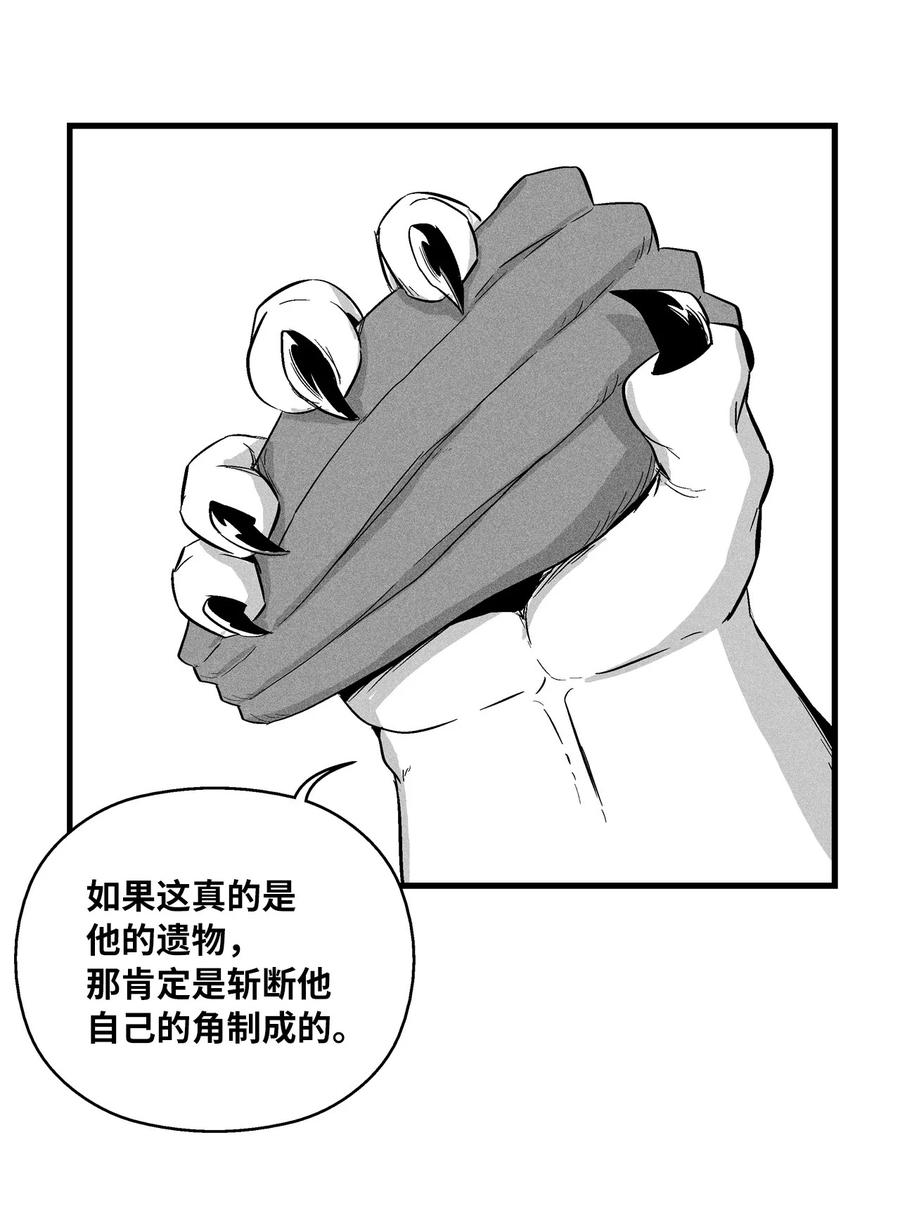 021 也请你收我为徒吧！(1/2)-第21话